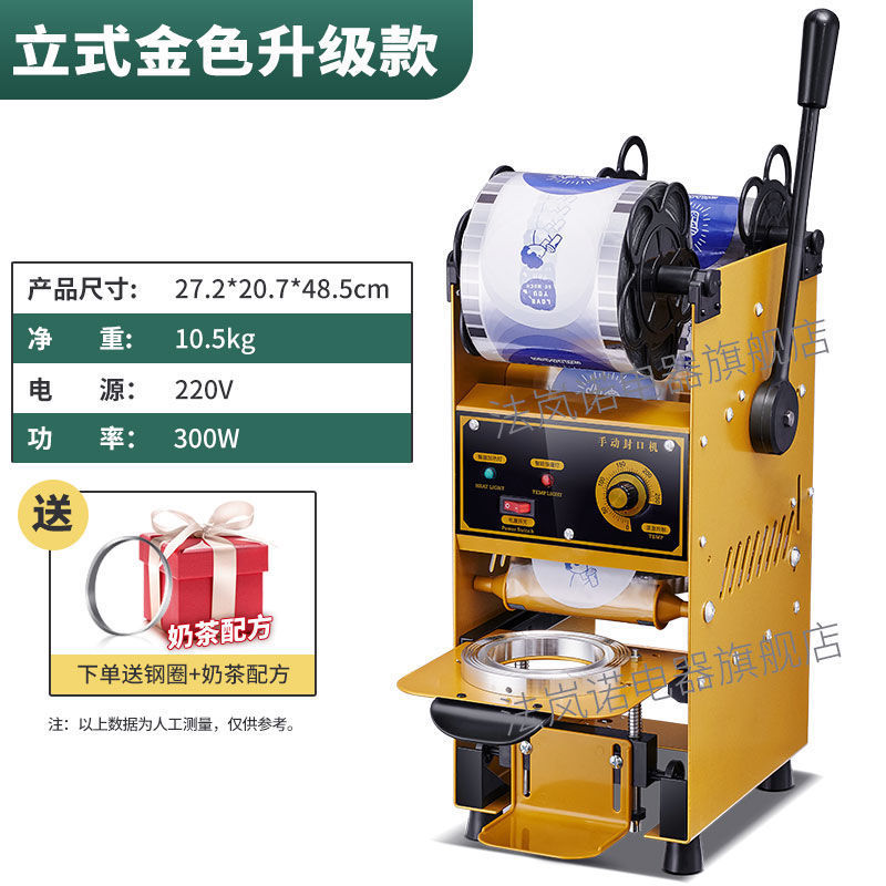 순수 매뉴얼 [18cm 업그레이드 럭셔리] 골드 모델