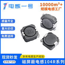 �S�ҬF؛CDRH104R늸�331M�NƬ����100uh 470uh 330΢�����늸�