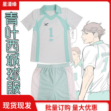 Cosplay �F؛ �����������~������У �����ض����\�ӷ��F؛