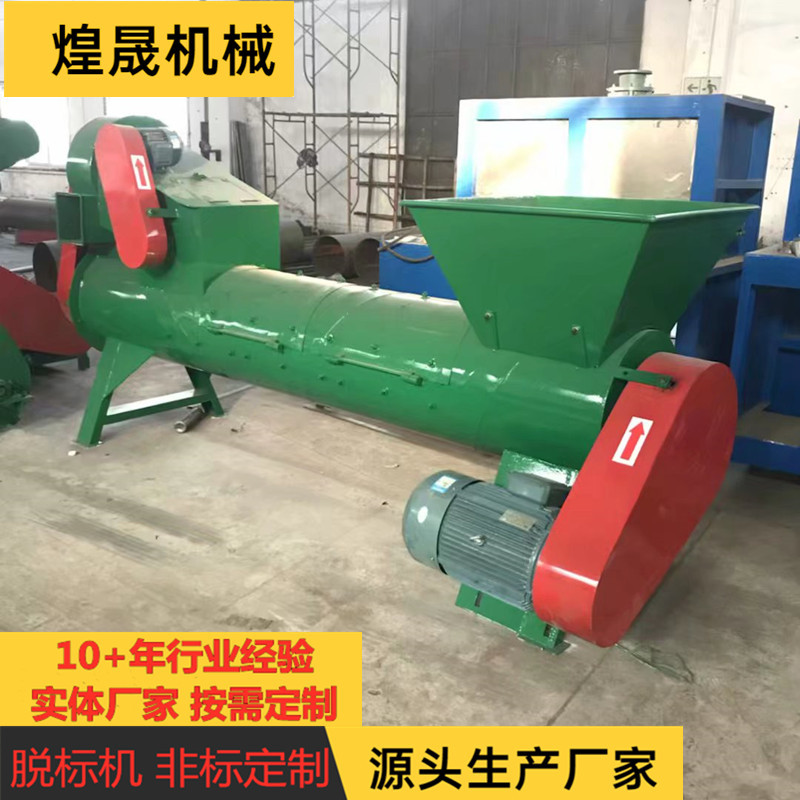 衡阳PET怡宝瓶脱标机  绿茶瓶脱标机塑料瓶剥纸机清洗设备