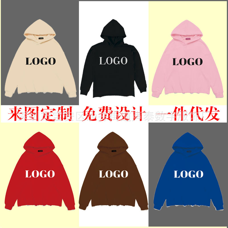 En stock suéter con capucha de algodón pesado para hombres para personalizar la marca de moda europea y americana BF casual suéter sin dobladillo