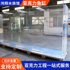 観賞水槽透明アクリル水槽客間長方形一体成形生態小型プラスチック観賞水槽