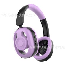 新款开放式无线头戴式耳机蓝牙5.3 HIFI音质游戏低延迟头戴式耳机