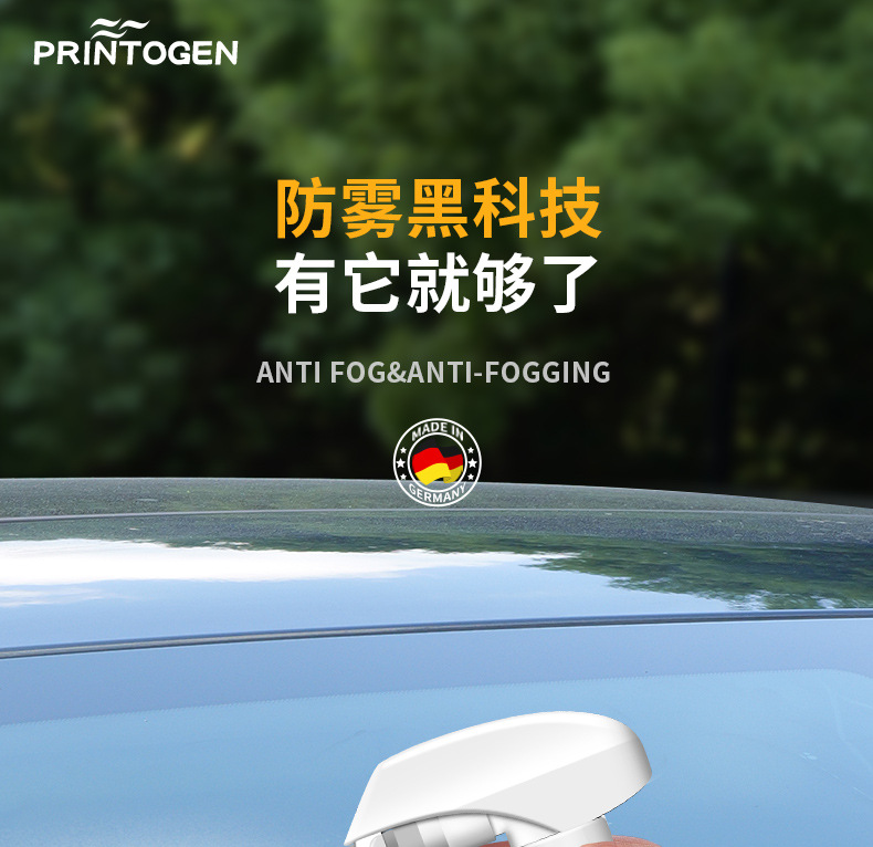 Winter Long-Lasting Anti-Fogging Agent, Anti-Fogging in the Car, Front Windshield and Rearview Mirror Spray, Anti-Fogging and Defogging Artifact