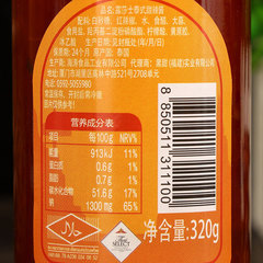 Thailand Imported Lu Shakespeare Thai Sweet and Spicy Sauce 320g Commercial Hot Chicken Sauce, Sweet and Sour, Fried Chicken Handheld Pancake Sauce, Wholesale