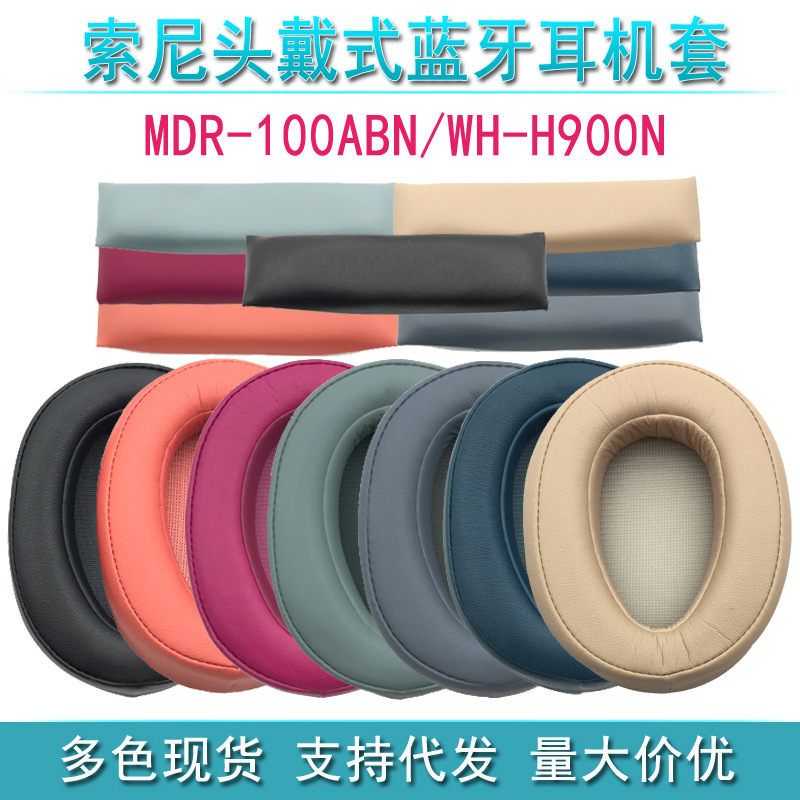 For Sony MDR-100ABN WH-H900N earphone set sponge sleeve earmuff beam head beam pad accessories For Sony MDR-100ABN WH-H900N earphone set sponge sleeve earmuff beam head beam pad accessories