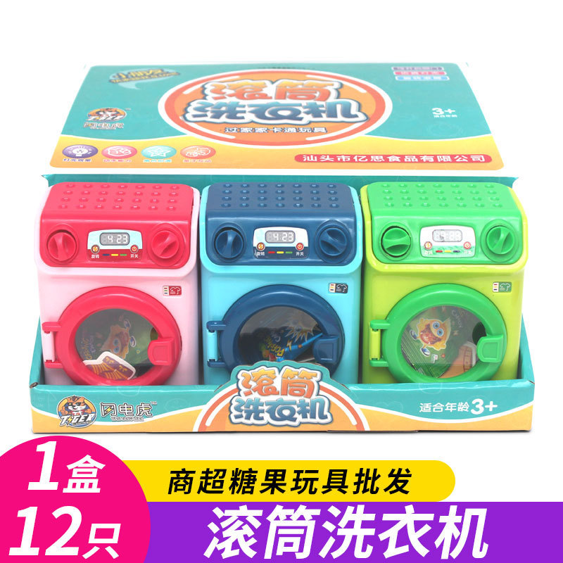 Net red children's washing machine toy light drum washing machine a box of 12 playhouse boxed toys wholesale