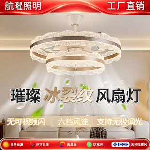 吊灯风扇一体