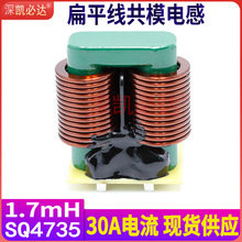 �������ģ늸�30ASQ4735-1.7MH���ʱ�ƽ�~���Դ�V��늸о�Ȧ