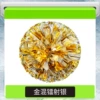 Ring Encrypted Gold Mixed Laser Silver