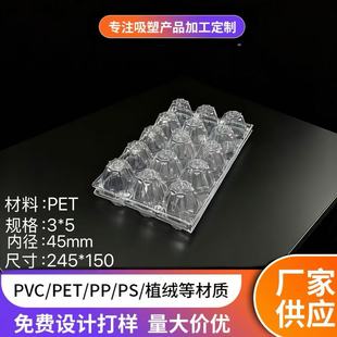 3*5���u�����Ӻ�͸������PET���S��ֱ�ۣ���D����