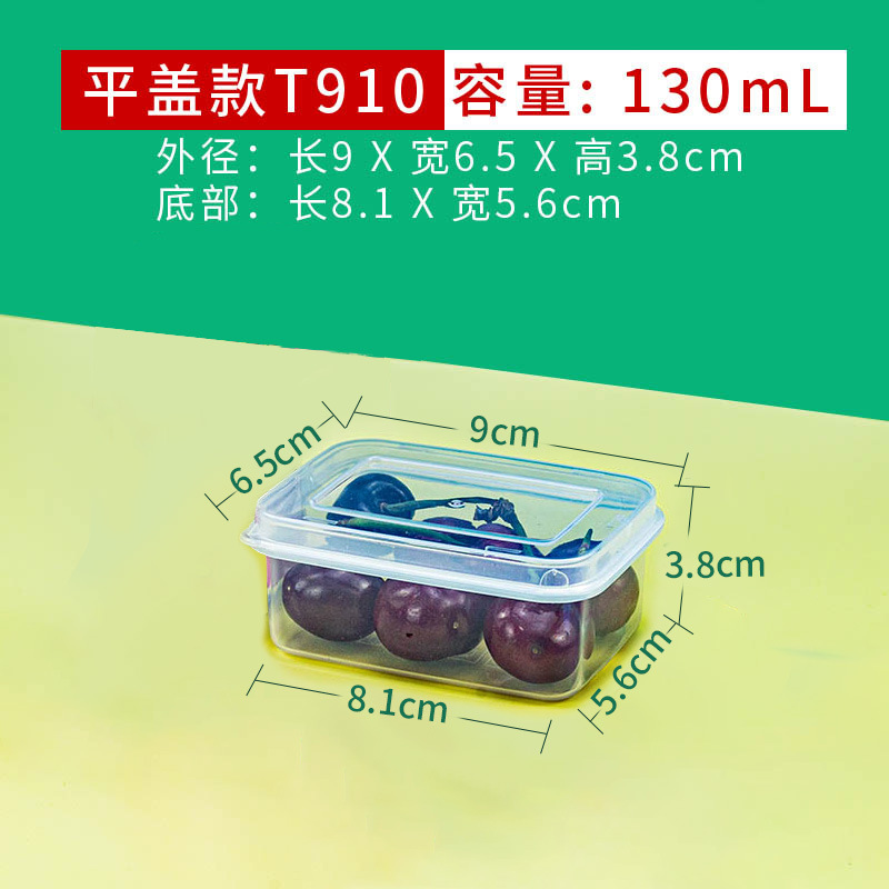 T910保鲜盒塑料盒.jpg
