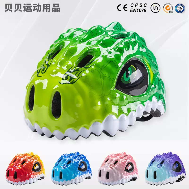 新款透气卡通儿童头盔自行车滑板车轮滑头盔骑行儿童平衡车头盔