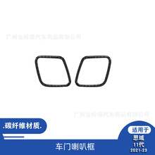 �m���21-23���˼��ʮһ����܇����b̼�w�S܇�T���ȿ��b�