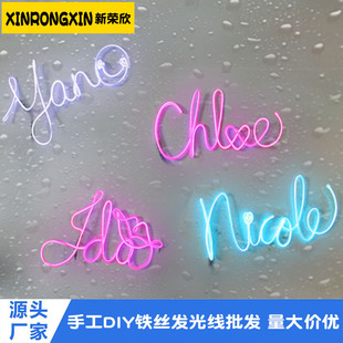 Cross-border EL light LED light party party atmosphere letter light bar decoration handmade diy cold light Wholesale