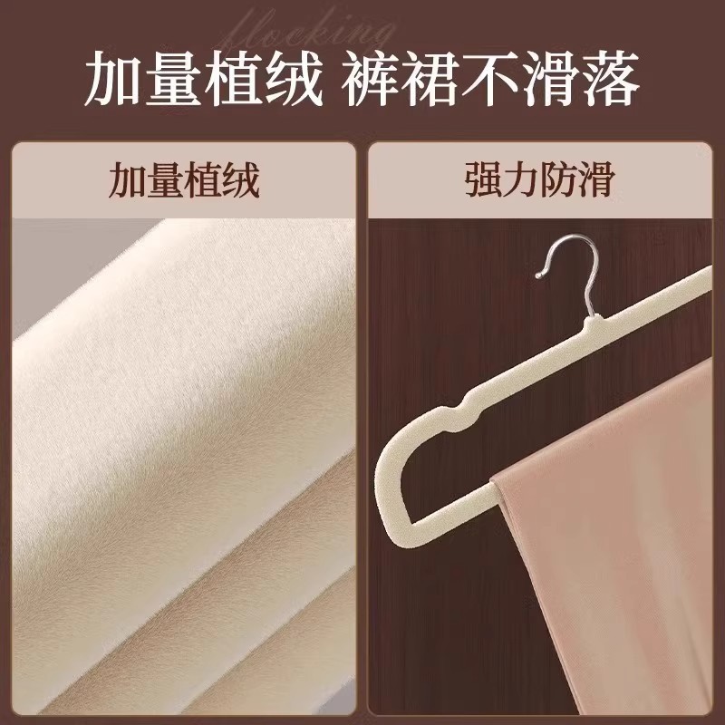 植绒裤架整理师专用防滑无痕挂裤子家用挂衣裤架学生宿舍用衣服架|undefined