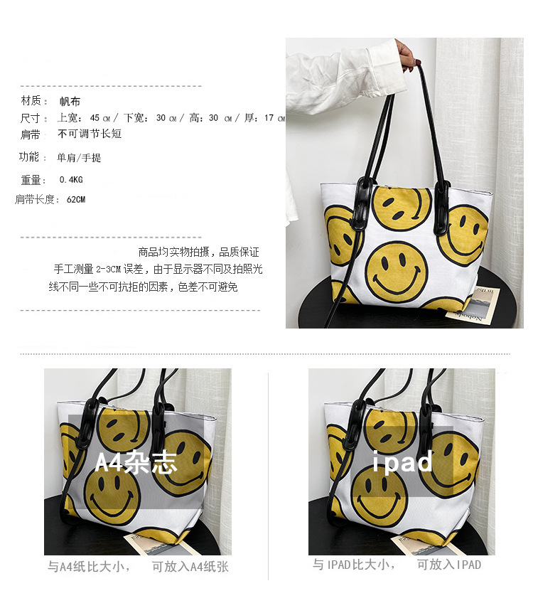 Korean Dongdaemun New Cute Fashion Smiley Canvas Women's Bag Printed Canvas Portable Shoulder Bag Large Tote Bag display picture 2