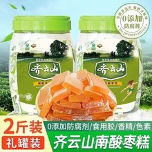 齐云山南酸枣糕1kg桶装 健康绿色食品 江西特产 休闲零食小吃包装