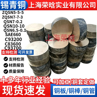 �F؛C93200�a���~��CUSN7PB7ZN3�a���~��747�a���~��SAE660�~��