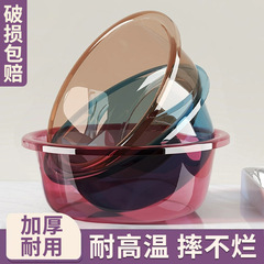 厚みのある透明な洗面器家庭用プラスチック洗濯洗面器女子学生寮洗面器大小耐久性のある洗面器