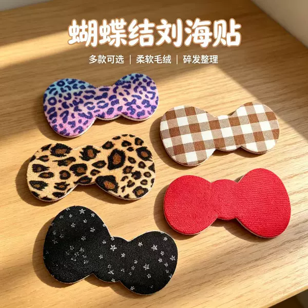 Simple and versatile plaid, star, leopard print, red bow hair clip, versatile magic tool for girls' stray hair