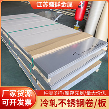 304P䓰316LP䓾201܈܈NĤ_ƽиl