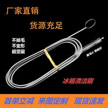 厂家直供冰箱疏通器汽车天窗排水孔清洁刷管道堵塞刷漏水清洁工具