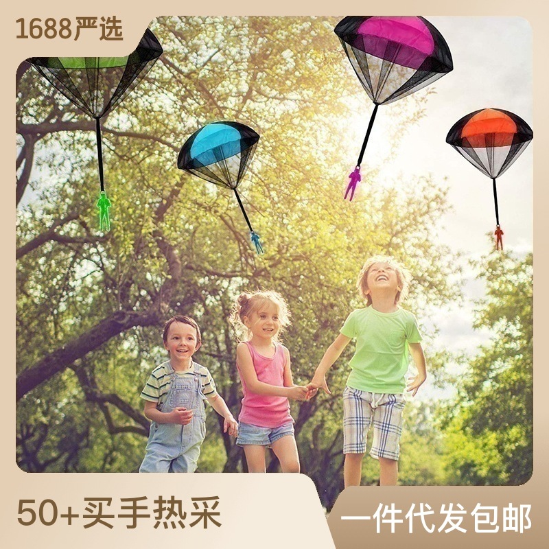 Spot Children's Hand Throwing Parachute Toys Soldier Parachute Square Outdoor Sports Kindergarten Activity Stall