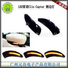 �m������Z���_Captur 13-16���װ�Clio IV MK4��ˮ�D���R�ӟ�