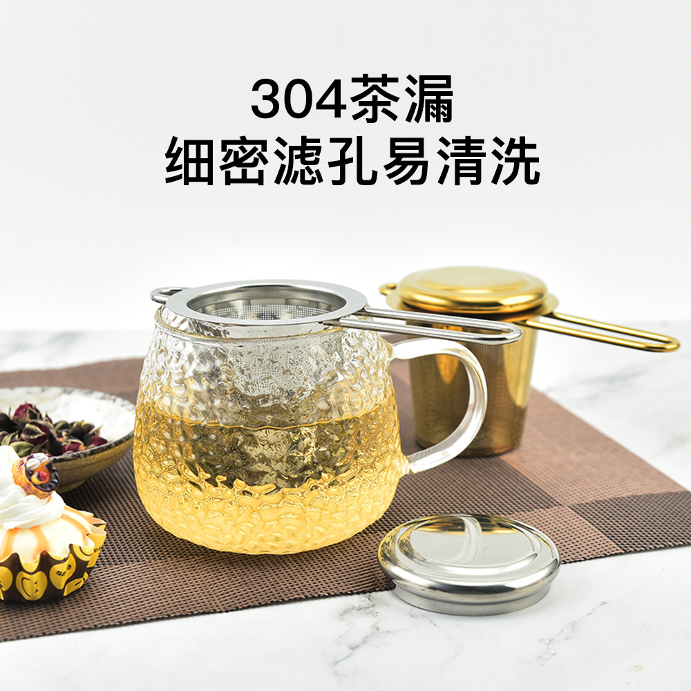 304不鏽鋼茶桶可摺疊雙耳茶漏茶渣過濾器茶道配件茶葉過濾網泡茶