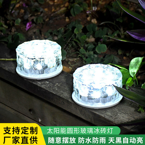 Cross-border solar round glass ice brick light garden in-ground light courtyard outdoor waterproof ambiance step decoration light