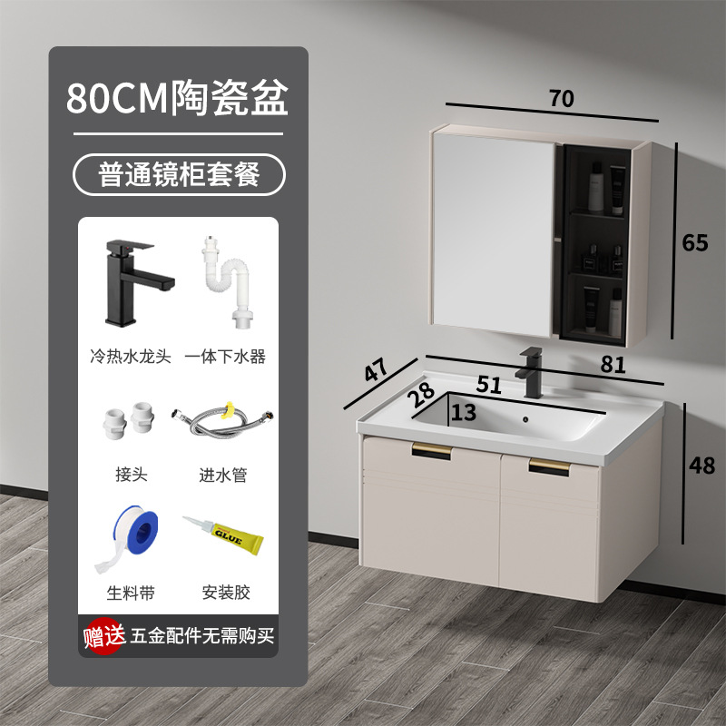 80 gabinete de cuenca de cerámica + gabinete de espejo de puerta de vidrio