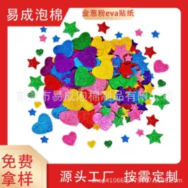 辅助包装材料;门窗密封条;胶垫