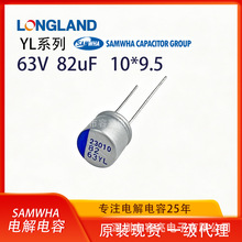 SAMWHA(����)YL1J826M1009MBB100܇Ҏ��63V82UF�X늽����