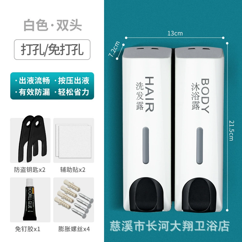 Wall-Mounted Double Soap Dispenser, Plastic Hotel Bathroom Unit, 2-3 Head Options