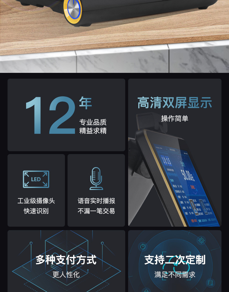 详情图_2.jpg