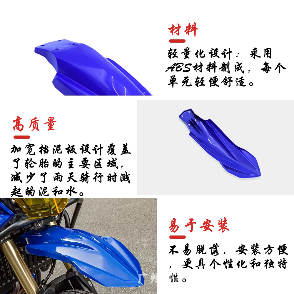 For Yamaha Tenere700 2025 New Accessories Motorcycle Front Fender High Fender Protection