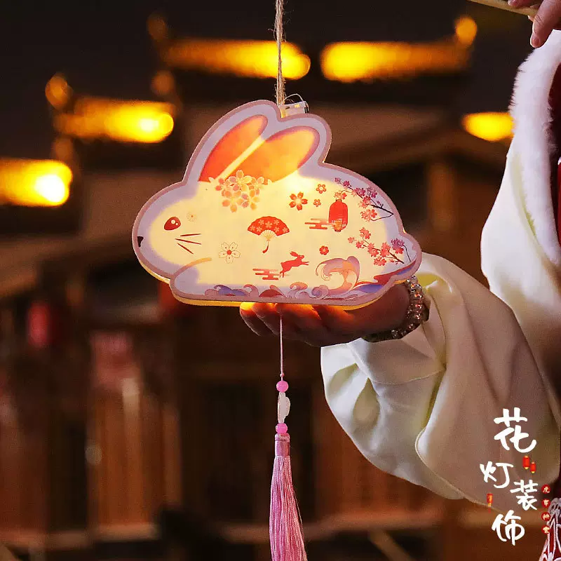 中秋节灯笼花灯diy手工制作材料包兔子发光花灯儿童手提灯笼汉服
