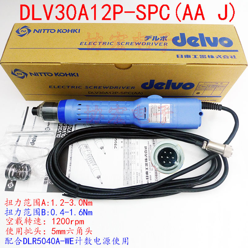 日本DELVO 防呆防漏拧计数电批DLV30A12P-SPC-AAJ  DLR5040A-WE