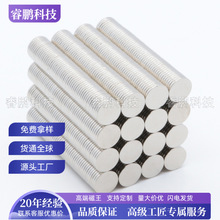 D8&times;1mm�_�P����ʹ���S�F��Ƭ�����FƬ�A���p��Ŵ��F�������F