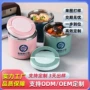 定制大容量保温日式汤杯