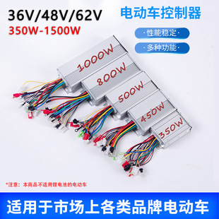 늄�܇�oˢ����������48V60V500W늄�܇��݆��݆܇ͨ�ÿ�����