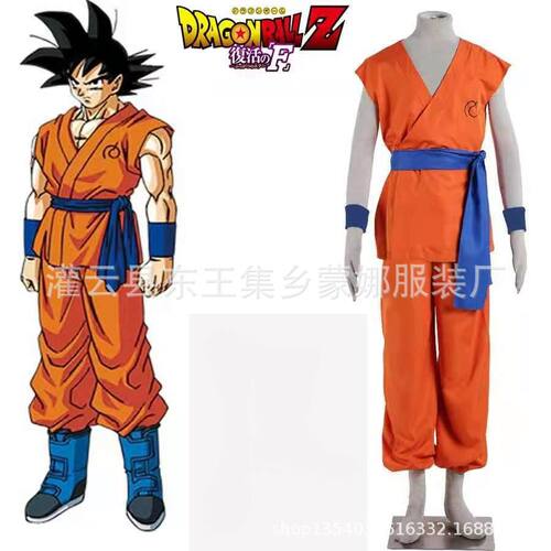 Export Multi-Style Dragon Ball Hero Goku Anime Cosplay Halloween Performance Suit Seven Dragon Balls Goku Training Suit 