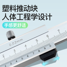 日本三量闭式游标卡尺高精度油标线卡0-150mm不锈钢迷你游标米丰