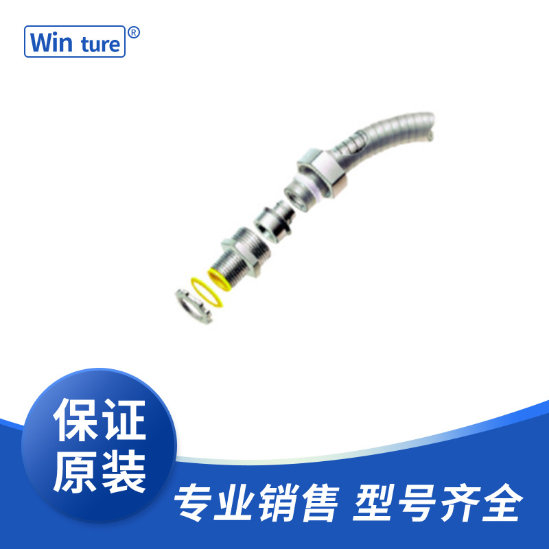 Liquidtight Conduit Connectors   HUBBELL