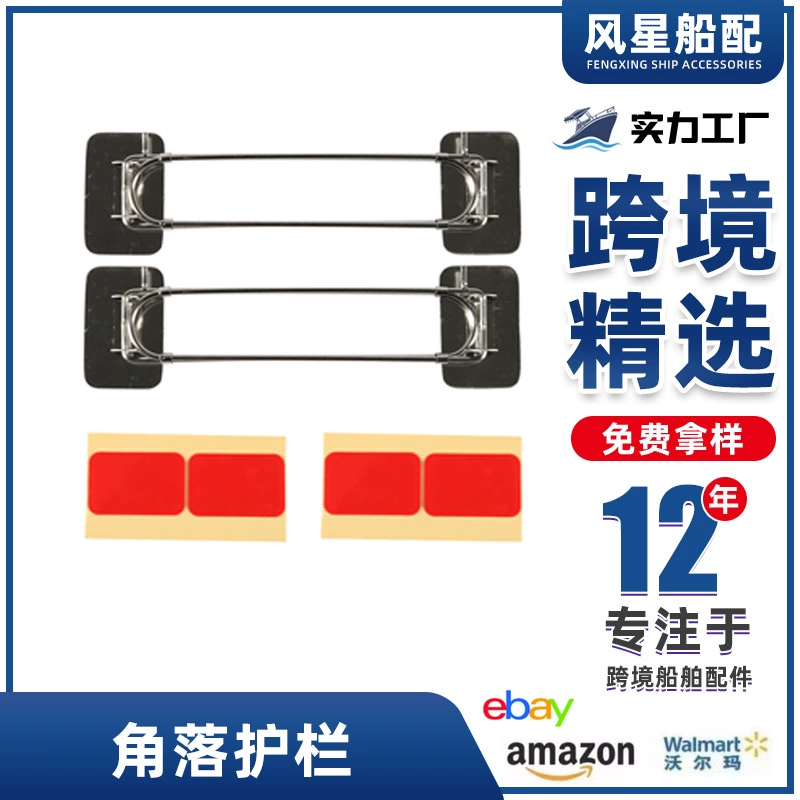 В наличии RV нержавеющая сталь 304 Угловое ограждение для ванной регулируемая опора из нержавеющей стали RV стержень для хранения в ванной