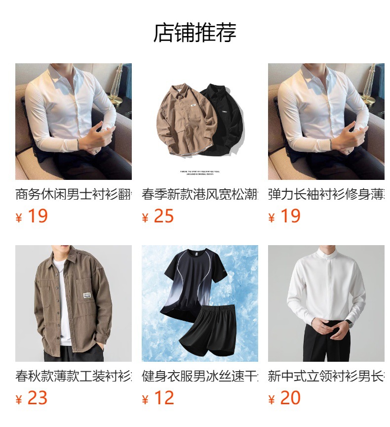 详情图