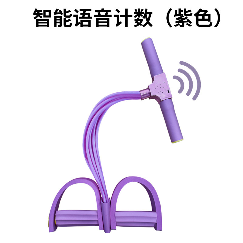 ヨガ 46 ストランドロープ弾性バンドフィットネス機器家庭用多機能アップグレード音声カウントペダルプラー|undefined