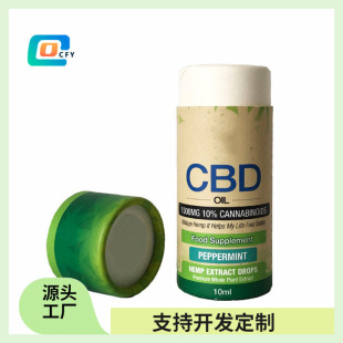���Ƹ�Ʒ�|����CBDҺƿ10ml 30ml 50ml 100ml�A��Ͳ���ް��b