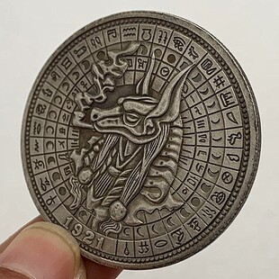 1921���ˎŰ������R�^ϣ�D��Ԓ�S�~�f�y�o���� ����Y���~Ӳ��